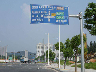 Traffic sign pole图片3